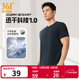 361°短袖男速干t恤新款夏季弹力吸湿排汗运动t恤男圆领跑步健身速干衣 【推荐】【男款】深墨蓝 2XL