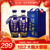 泸州老窖 蓝花瓷头曲 浓香型白酒 52度 1000ml*2双瓶装(送礼袋)
