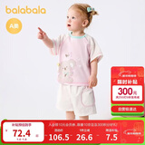 巴拉巴拉宝宝短袖套装男童夏装女童洋气两件套2025时尚清新萌208225119201
