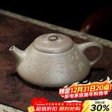 百年利永宜兴紫砂壶纯全手工原矿青段泥阿曼陀室子冶石瓢壶功夫茶具泡茶壶