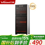 万和立式消毒柜家用【不锈钢内外腔】100L立式中温烘干餐具奶瓶碗筷消毒碗柜 国家补贴 ZTP100-L700A