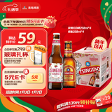 青岛啤酒（TsingTao）白啤玫瑰红 小棕金精酿礼盒装（白啤玫瑰红258ml*4+棕金258ml*4）