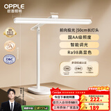 欧普照明照明米悦LED护眼台灯AAAAA级全光谱高显指学习阅读写字读写 【5A*全光谱】米悦M-智能调光