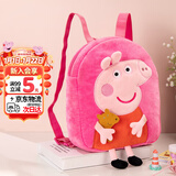 小猪佩奇书包幼儿园双肩包毛绒玩具3岁卡通小背包开学女孩圣诞礼物