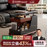 法莎蒂政府补贴客厅边几可移动沙发边桌意式极简边柜小推车茶几置物架 BJ3023【黑+胡桃色】.可移动小推车边几