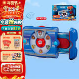 汪汪队立大功（PAW PATROL）汪汪队狗狗莱德队长声光平板玩具中英双语3-6岁儿童生日礼物