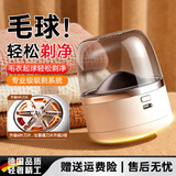 初舍（CHUSHE）毛球修剪器毛衣大衣去球神器大功率剃毛器家用剃刮剔除毛球修剪机