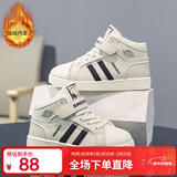 SNOOPY史努比童鞋儿童运动鞋冬季保暖高帮板鞋男女童二棉鞋2002米白黑27