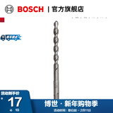 博世（BOSCH） 电锤钻头圆柄四坑（两坑两槽）1系混凝土钻头  14X150X210（14mm）