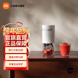 米家榨汁杯2 榨汁机小型便携 充电果汁机 家用打汁机 多功能碎冰料理机搅拌机 米家随行便携榨汁杯2