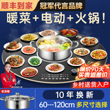 芝梵饭菜保温板加热菜板保温板暖菜板家用带电磁炉火锅暖菜板+火锅+自动旋转家庭旋转餐桌加热转盘 黑丨90CM【电动+手动旋转】3000W电磁炉火锅