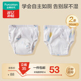 全棉时代婴儿如厕训练裤宝宝隔尿裤防水可洗2条装 小象+星月梦境90码