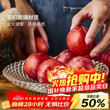 青苹果新年礼物玻璃果盘轻奢家用客厅装饰婚庆零食水果沙拉碗10.3英寸