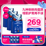 LEGENDSANDY蓝氏狗粮真鲜乳鸽中小型犬泰迪比熊生骨肉冻干鲜肉犬粮4.5kg9斤