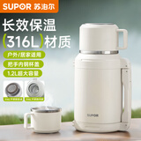 苏泊尔（SUPOR）保温壶316L不锈钢大容量保温瓶车载水壶户外旅行壶暖水瓶 晨曦白1.2L【含杯带+茶滤】