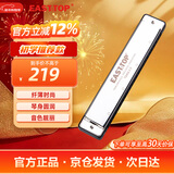 东方鼎（EAST TOP）24孔嵌入式复音专业演奏口琴T2402   2.0黑色琴格