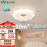 雷士（NVC）led吸顶灯卧室儿童房灯具原木奶油风智能舒适光