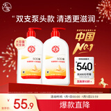 大宝SOD蜜300ml双支装乳液面霜润肤补水保湿霜护肤品男女士新年礼物