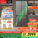 松下（Panasonic）Xtra蔓越莓2.0十字门500L冰箱四开门家用超薄零嵌入自动制冰一级能效NR-XD50C5B-H【国家补贴】
