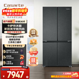 卡萨帝原石系列650升十字四开门冰箱一级能效三系统大容量智慧动态除菌宽幅变温空间国家补贴至高立减15% BCD-650WGCTDM7D9U1