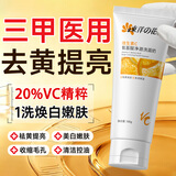 东洋之花氨基酸洗面奶女士深层清洁收缩毛孔男士专用控油祛痘去黑头100g