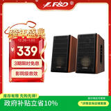 奋达（F&D）R28BT Plus爆款升级 蓝牙音箱多媒体2.0有源音响桌面台式电脑电视家庭ktv多媒体高音质低音炮