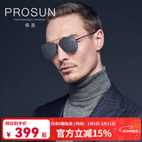 保圣（PROSUN）太阳镜男女高清偏光墨镜男士飞行员太阳镜驾驶镜情侣款PS7022 D10镜框半光哑黑/镜片黑水银RV