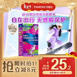 丹碧丝易推长导管式卫生棉条大流量7支内置棉条卫生巾姨妈巾京东自营