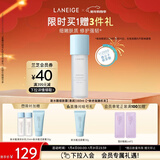 兰芝爽肤水新水酷透明质酸嘭润修护细肤露160ml清润护肤品新年礼物