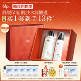 hfp保湿控油水乳套装礼盒金盏花湿敷水清爽补水舒缓修护新年礼物男女