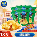 可比克烧烤味薯片330g六连包袋装办公室休闲零食小吃大礼包膨化食品