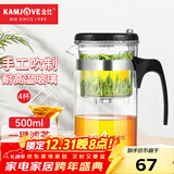金灶（KAMJOVE）玻璃茶壶 按压式飘逸杯 茶水壶玻璃茶具 茶水分离杯泡茶器泡茶壶 TP-160搭配玻璃杯K-106【4只装】