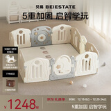 爬爬垫婴儿围栏地上客厅室内游乐园地围栏宇航员摩卡150*180+XPE2