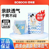 巴布豆【现货速发】巴布豆小波浪薄柔亲肤纸尿裤新生婴儿尿不湿拉拉裤 纸尿裤 XXL号码20片