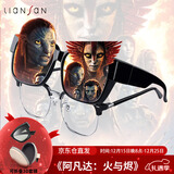 恋上3d眼镜电影院专用偏振 Reald电视偏光偏振立体通用近视套镜3D款