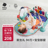 babycare婴儿健身架器脚踏钢琴0-1岁新生儿节日礼物宝宝玩具莫拉诺螃蟹