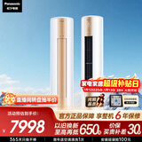 松下空调净悦星 3匹三级能效 变频冷暖 客厅立式柜机 11米远距送风 原装压缩机铜管健康风ZY72F330N