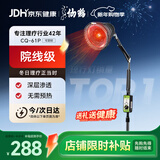 仙鹤红外线理疗灯神灯150W进口光源烤电烤灯医用膝盖热敷理疗仪61P