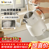 小熊（Bear）电热水壶恒温烧水壶316L不锈钢母婴可用 一体无缝内胆自动断电 1.5L大容量家用保温壶 ZDH-F15E7