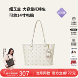 纽芝兰（NUCELLE）沈月同款飞马托特包2026单肩手提大容量上班通勤女包生日新年礼物