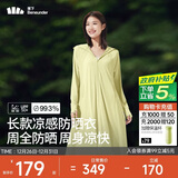 蕉下（beneunder）防晒服长款女冰丝凉感海边沙滩透气全身防晒AL90224落梨绿L