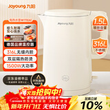九阳（Joyoung）热水壶烧水壶电水壶1.5L大容量  316L不锈钢内胆 双层隔热  0胶水壶K15FD-W170