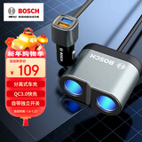博世（BOSCH）PS500车载充电器点烟器电源一拖二三多功能USB快充 12/24V