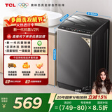 TCL升级款V2R波轮8KG大容量洗衣机全自动家用小型宿舍租房家电国家补贴以旧换新一级能效B80V2R