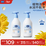 戴·可·思婴儿宝宝金盏花洗发沐浴露 230ML*2新老包装随机发货