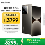 realme【国家补贴】真我GT7 Pro 16+512星迹钛 骁龙8至尊版 6500mAh大电池 三星OLED屏 智能AI手机