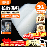 特美居加厚真空封口袋真空食品密封袋包装袋塑封袋全自动封口袋28*40cm