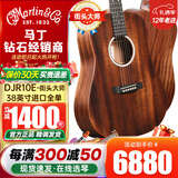 MARTIN小马丁LX1/LXK2系列旅行吉他DJR全单吉他电箱新款DJR10E-01/02系 38英寸DJR10E-StreetMaster街头