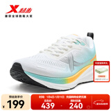 特步薄底香菜男跑鞋新款减震回弹耐磨轻盈宽楦鞋通勤运动休闲鞋 经典白/湖碧青【男】 45