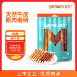 益和（MATCHWELL）狗狗零食磨牙棒鸡肉鸭肉二合一洁齿宠物中小犬泰迪5寸磨牙棒100g